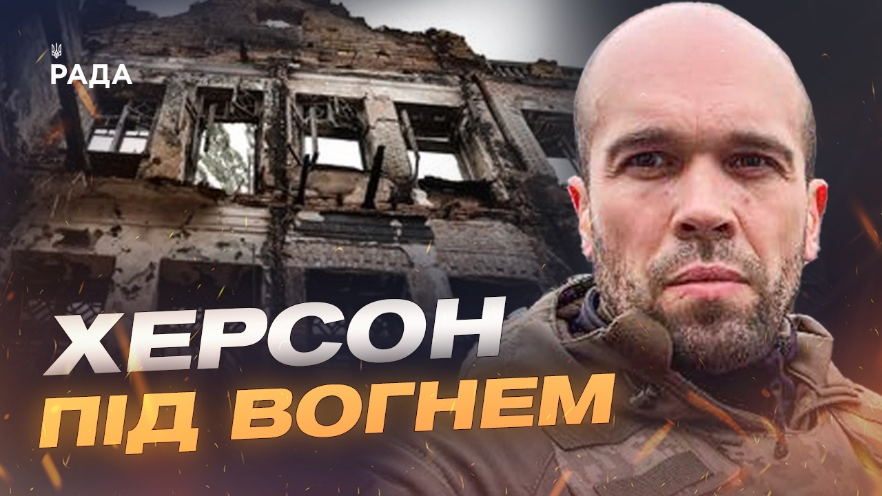 Фото для новини:Наслідки ворожих атак на Херсон та стан постраждалих | Олександр Толоконніков