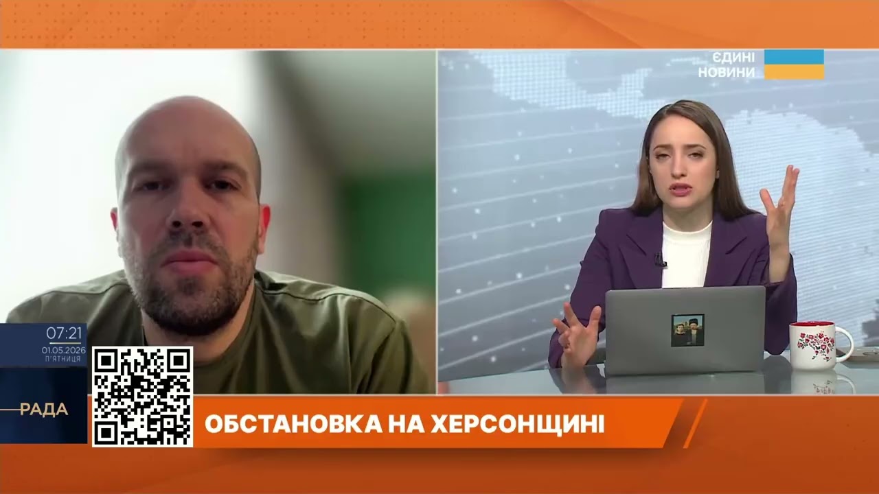 Фото для новини:Майже 900 дронів на добу: як виживає Херсон під масованими ударами | Олександр Толоконніков