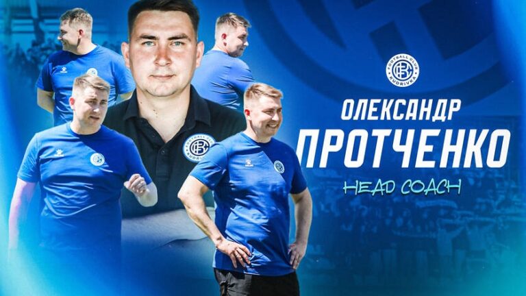 Фото для новини:Клуб УПЛ призначив нового головного тренера