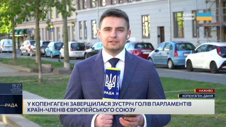 Фото для новини:Євроінтеграція та нові союзи: важливі зустрічі у Копенгагені