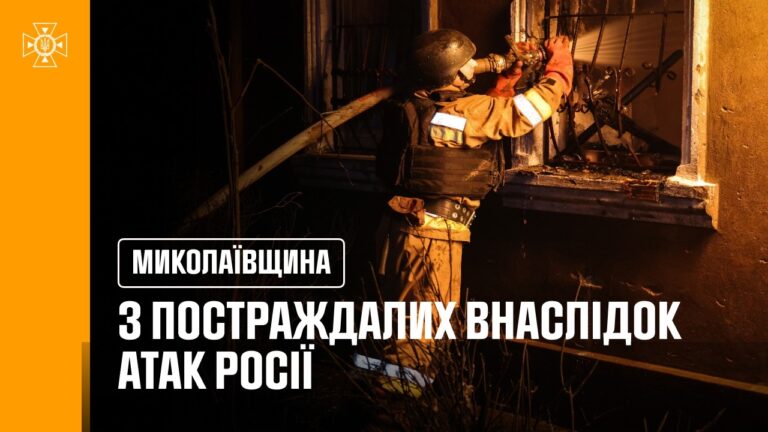 Фото для новини:3 постраждалих внаслідок атак росії