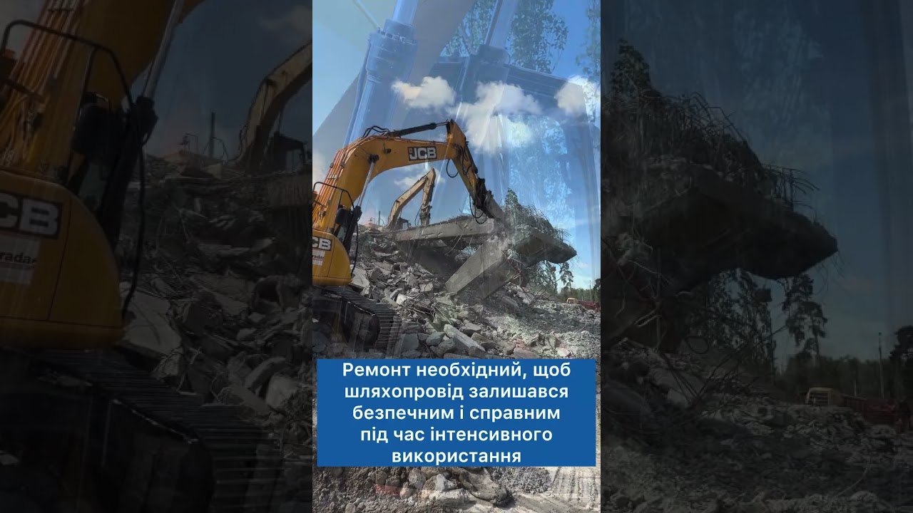 Фото для новини:Триває капітальний ремонт шляхопроводу на Броварському проспекті