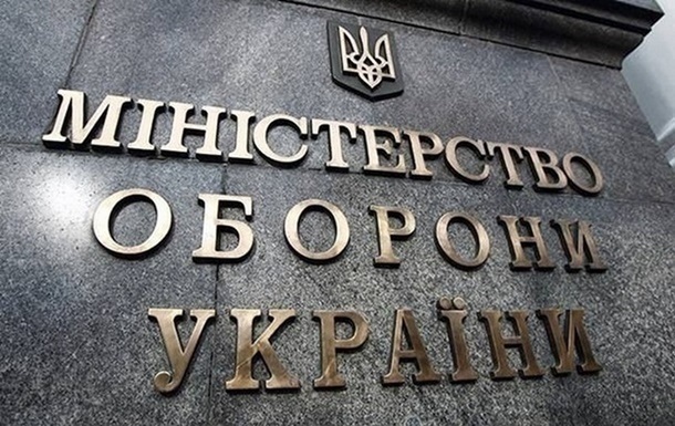 Фото для новини:Міноборони попередило про масований удар РФ