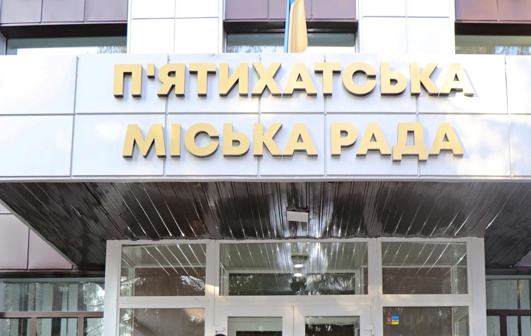 Фото для новини:На Дніпропетровщині намагалися вбити мера міста