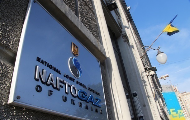Фото для новини:Нафтогаз вшестеро зменшив чистий прибуток