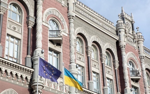 Фото для новини:Нацбанк встановив курс валют на перший день літа