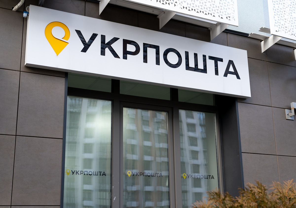 Фото для новини:НБУ оштрафував Укрпошту на 1,7 млн