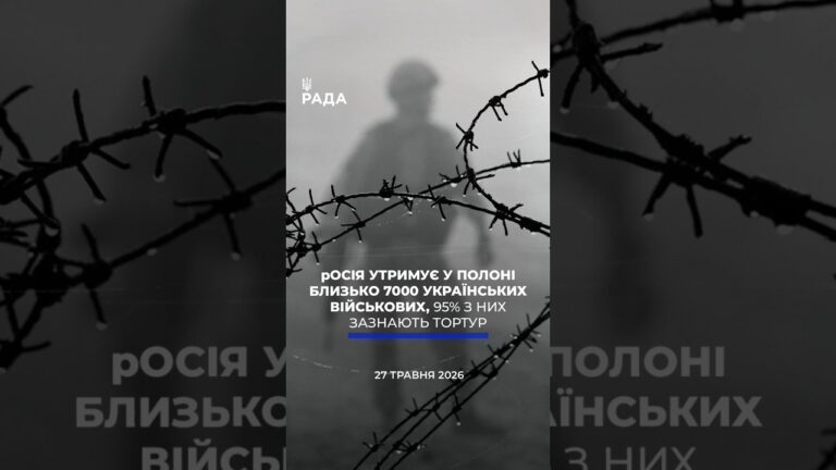 Фото для новини:🗓️ 27.05.2026☀️ Ранкові новини🔴 1554-ий день війни