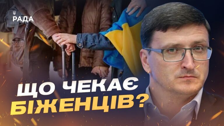 Фото для новини:Як житло та робота впливають на рішення про повернення в Україну? | Василь Воскобойник