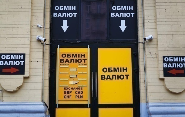 Фото для новини:Обмінники оновили курси валют на початку травня