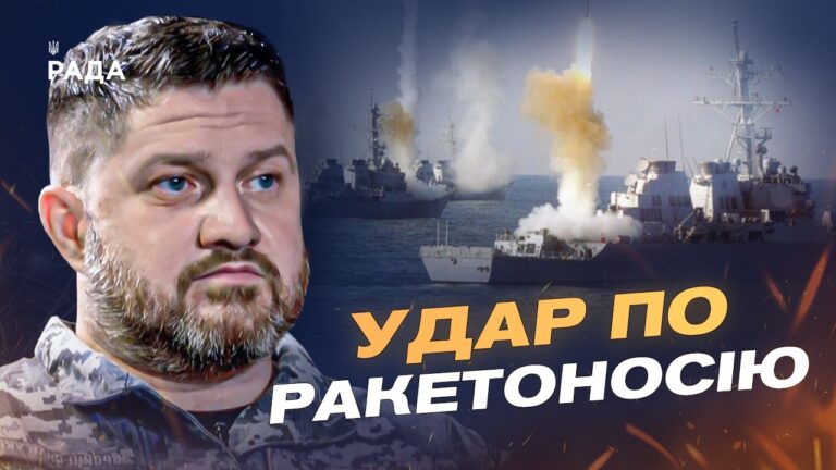 Фото для новини:Носій Калібрів уражено: як ЗСУ дістають флот рф | Дмитро Плетенчук