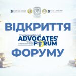 Фото для новини:Відкриття форуму адвокатів “Kharkiv Unbreakable 2026”