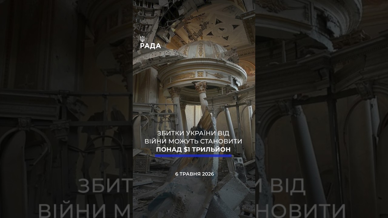 Фото для новини:🗓️ 06.05.2026🌙 Вечірні новини🔴 1533-ий день війни