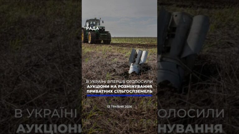 Фото для новини:🗓️ 13.05.2026🌙 ВЕЧІРНІ НОВИНИ🔴 1540-ий день війни