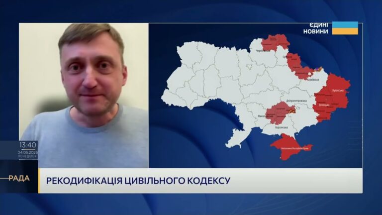 Фото для новини:Новий Цивільний кодекс: що зміниться для кожного українця | Михайло Хоменко