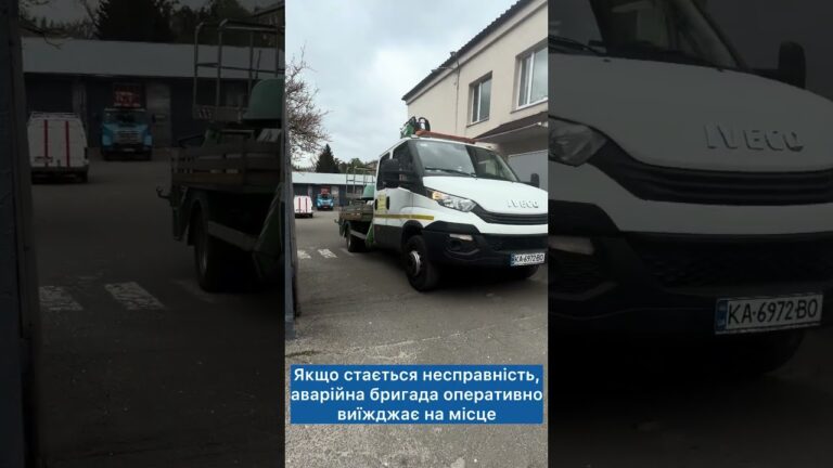 Фото для новини:Як у Києві підтримують вуличне освітлення? Показуємо роботу фахівців "Київміськсвітла"