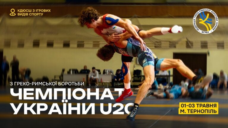 Фото для новини:Килим B| Греко-римська боротьба | Чемпіонат України U20| День 1