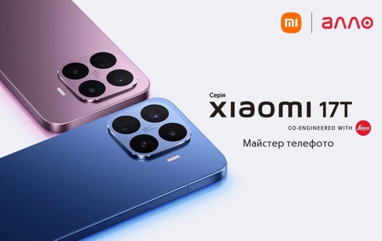 Фото для новини:Серія Xiaomi 17T в Україні: Майстер телефото тепер у двох форматах