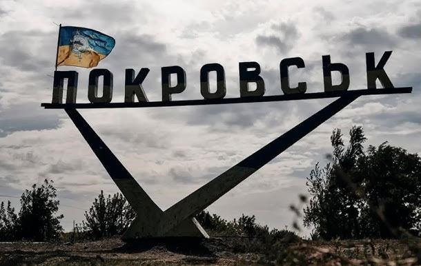 Фото для новини:Сили оборони не покидатимуть Покровськ - ЗМІ