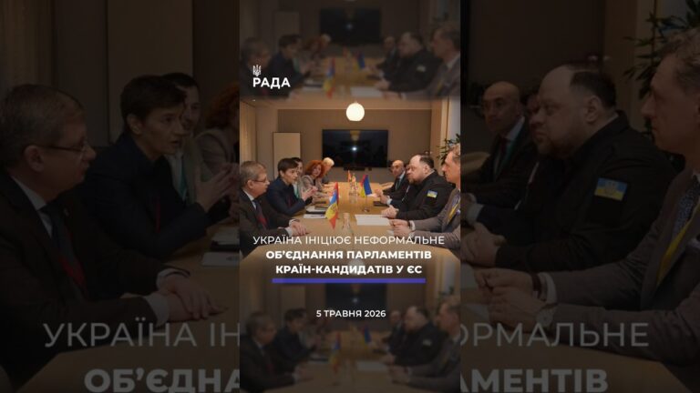 Фото для новини:🗓️ 05.05.2026🌙 Вечірні новини🔴 1532-ий день війни