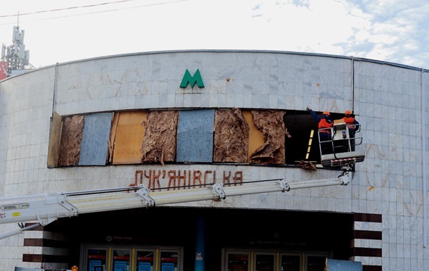 Фото для новини:У Києві відновили роботу метро Лук’янівська