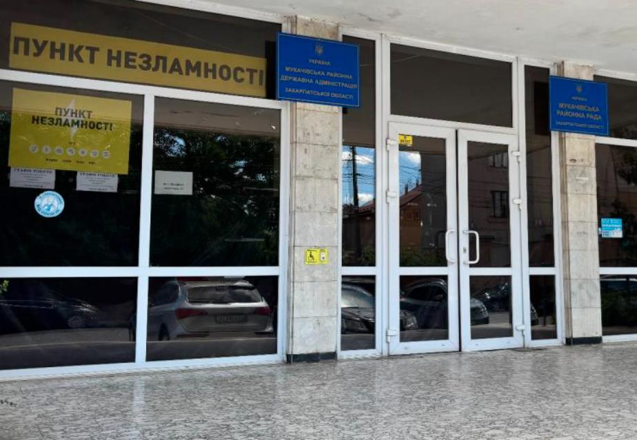 Фото для новини:У Мукачеві проходять обшуки в райадміністрації