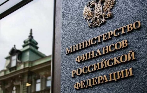 Фото для новини:У РФ частка секретних видатків бюджету торік досягла майже 30%