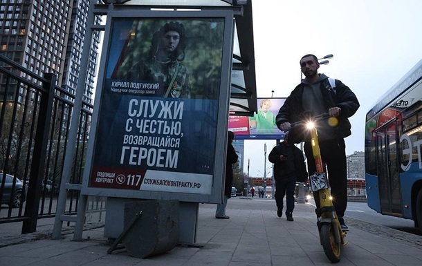 Фото для новини:У РФ фіксують найсильніший за 8 років сплеск невдоволення політикою Путіна