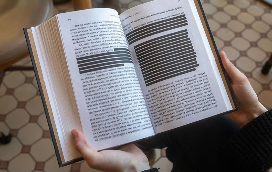 Фото для новини:У Росії почали застосовувати "блекаути" у книжках