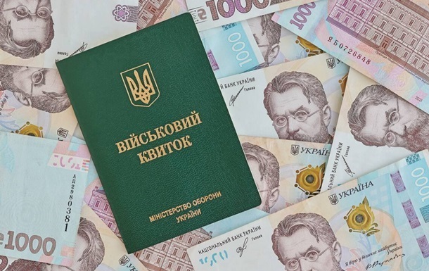 Фото для новини:Уряд змінив правила бронювання