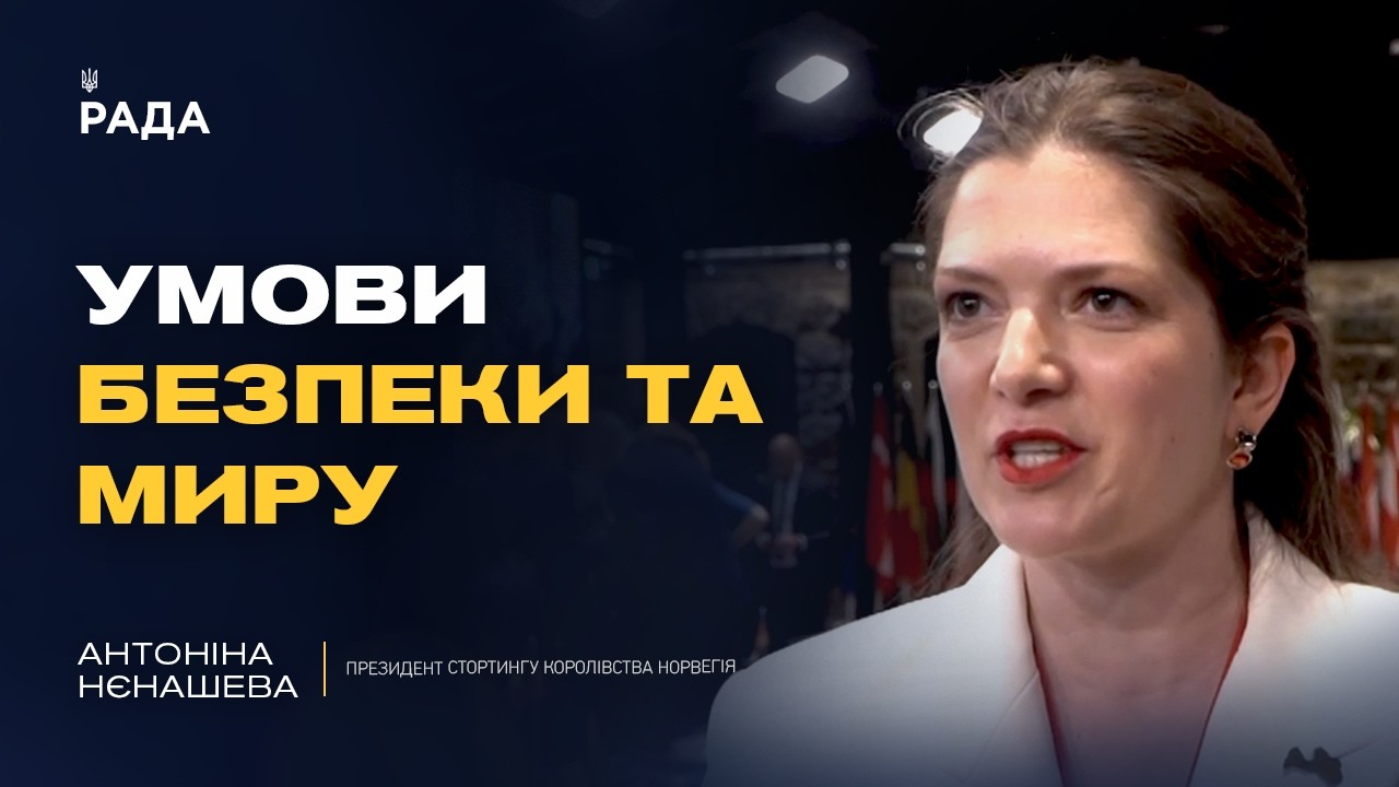 Фото для новини:Європейський Союз має говорити одним голосом на захист України