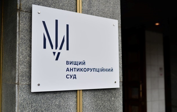 Фото для новини:ВАКС арештував майно родини керівника ДКАУ