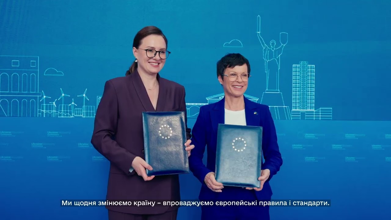 Фото для новини:День Європи в Україні 2026