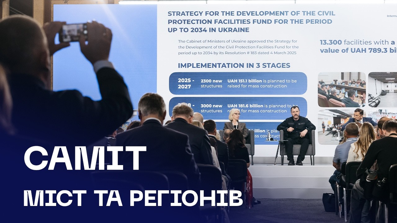 Фото для новини:Ігор Клименко взяв участь у Cаміті міст і регіонів «Партнерство. Стійкість. Готовність»