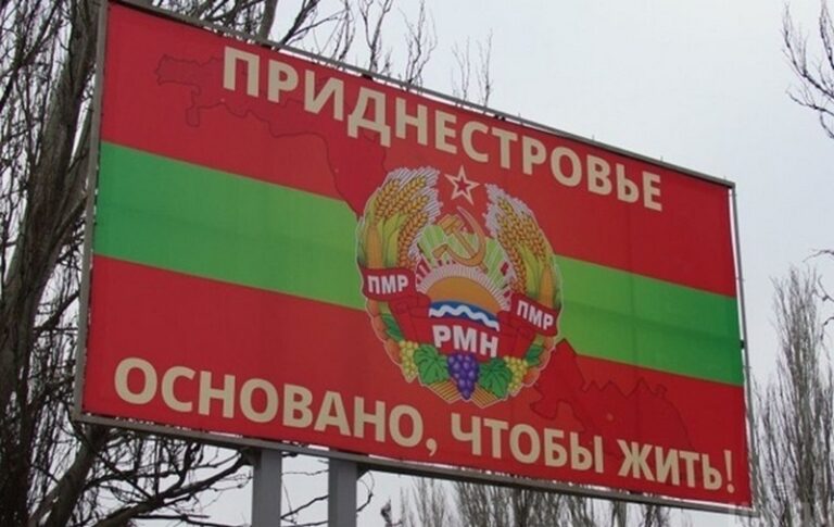 Фото для новини:Зеленський відреагував на дії РФ щодо Придністров'я