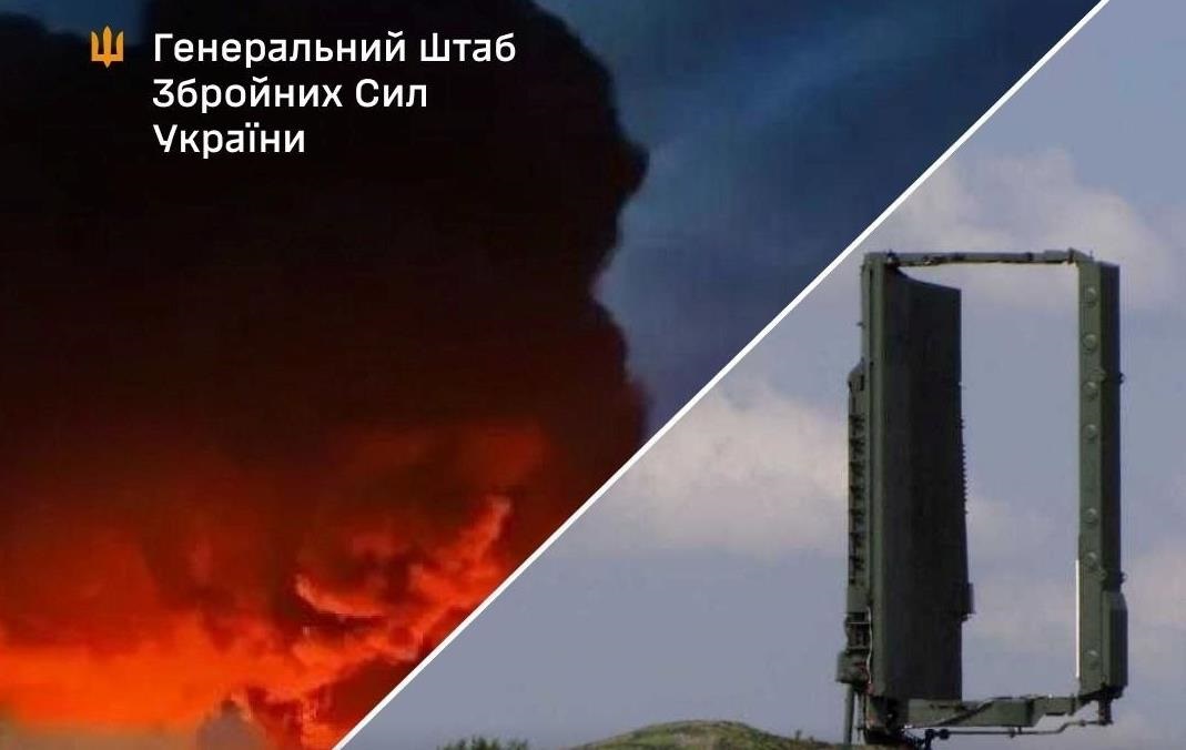 Фото для новини:ЗСУ завдали ударів по російських об'єктах: Генштаб розкрив деталі