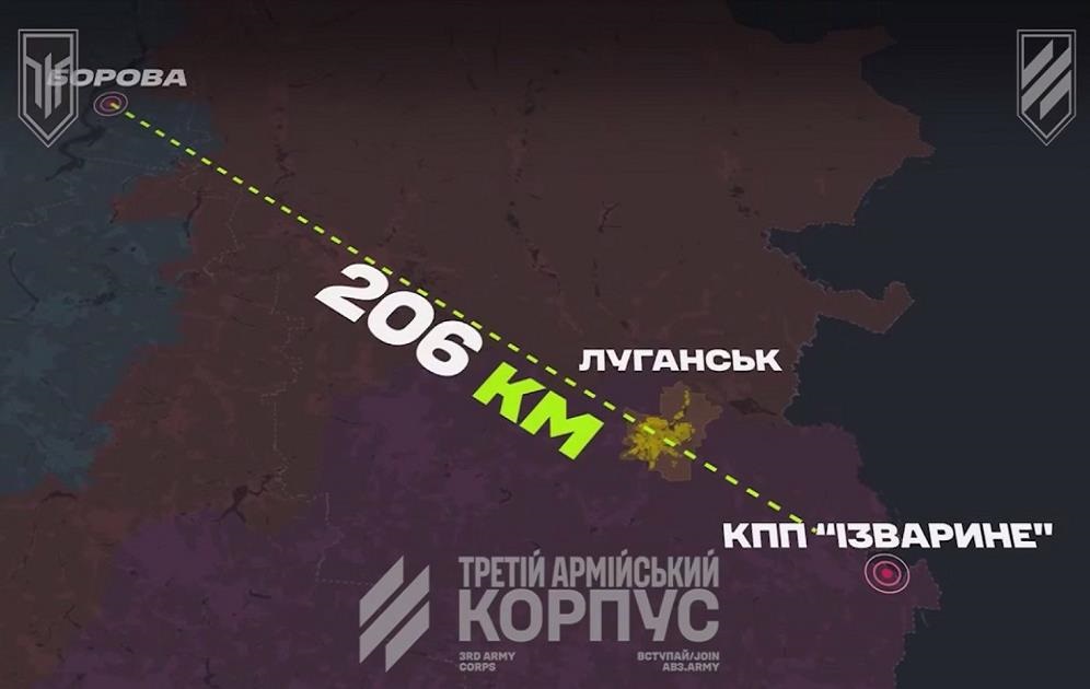 Фото для новини:ЗСУ заявили про контроль над логістикою росіян на Луганщині
