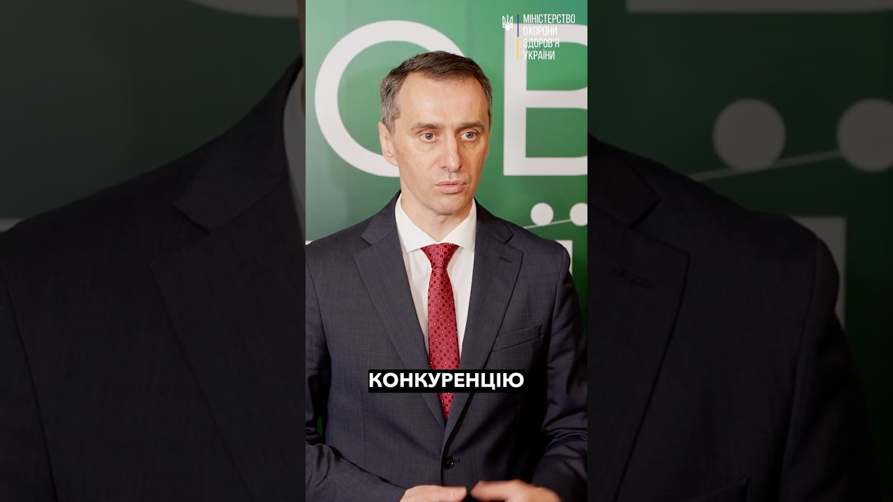 Фото для новини:Здорова Україна 2030: нова стратегія МОЗ