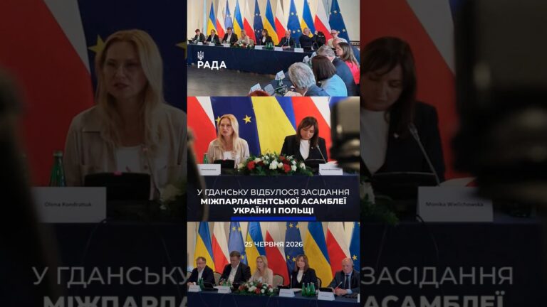 Фото для новини:🗓️ 25.06.2026☀️ Ранкові новини🔴 1583-ий день війни