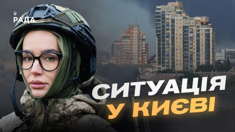 Фото для новини:Стан постраждалих та масштаби руйнувань у столиці | Катерина Поп
