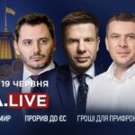 Фото для новини:Як G7 бачить мир в Україні, прорив до ЄС та гроші для прифронтових громад | RADA.LIVE
