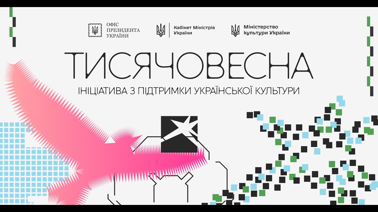 Фото для новини:Засідання комісії з відбору культурно-мистецьких проєктів "Тисячовесна" :  "Візуальне мистецтво"