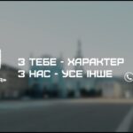 Фото для новини:Хочеш потрапити в «Альфу» СБУ? Чекай на наш рекрутинговий простір у своєму місті!