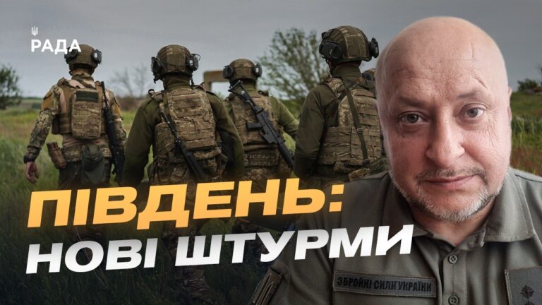 Фото для новини:Ситуація на південному фронті: оперативна звідка від речника Сил оборони | Владислав Волошин