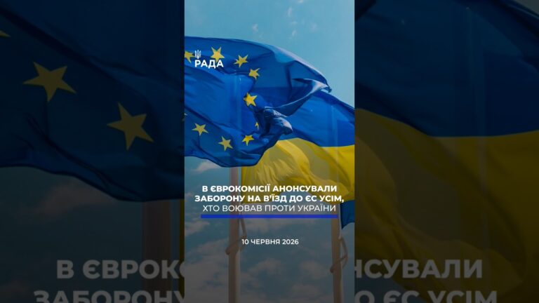 Фото для новини:🗓️ 10.06.2026☀️ Ранкові новини🔴 1568-ий день війни