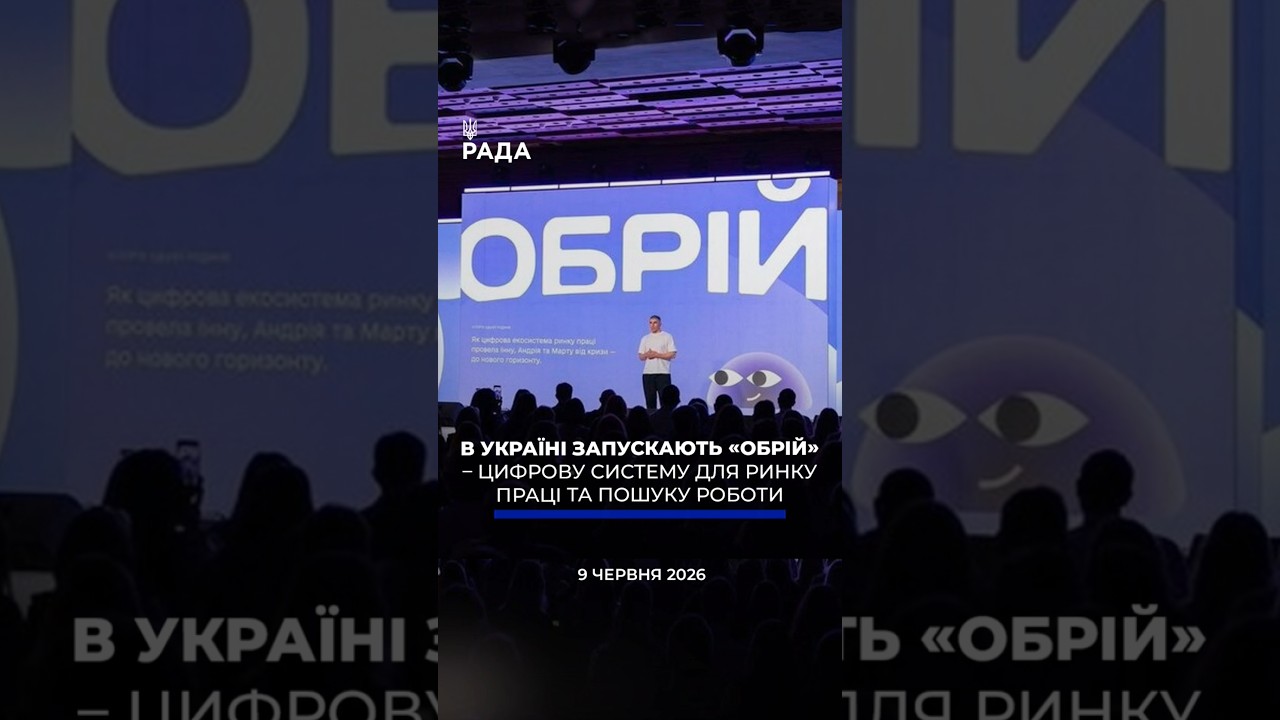 Фото для новини:🗓️ 09.06.2026☀️ Ранкові новини🔴 1567-ий день війни