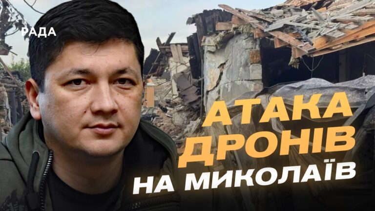 Фото для новини:Як Миколаїв відбивав атаку дронів: подробиці від Віталія Кіма