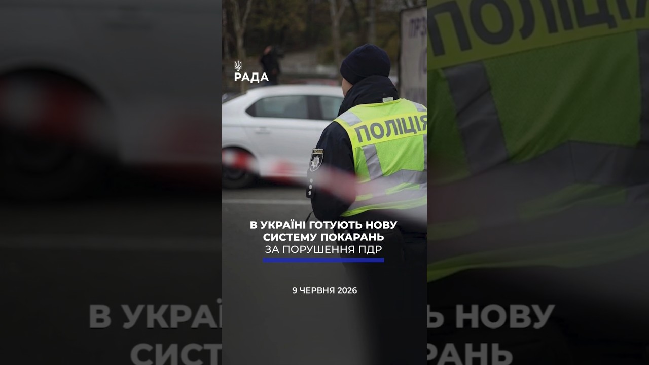 Фото для новини:🗓️ 09.06.2026🌙 Вечірні новини🔴 1567-ий день війни
