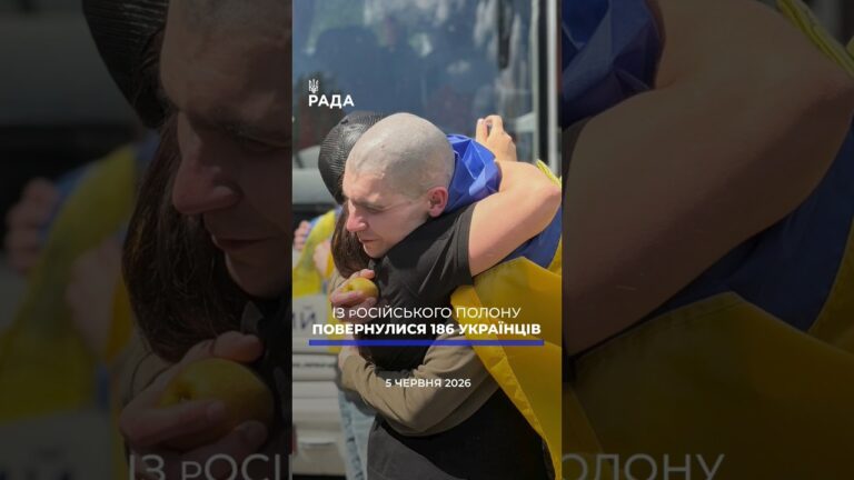 Фото для новини:🗓️ 05.06.2026🌙 Вечірні новини🔴 1563-ий день війни