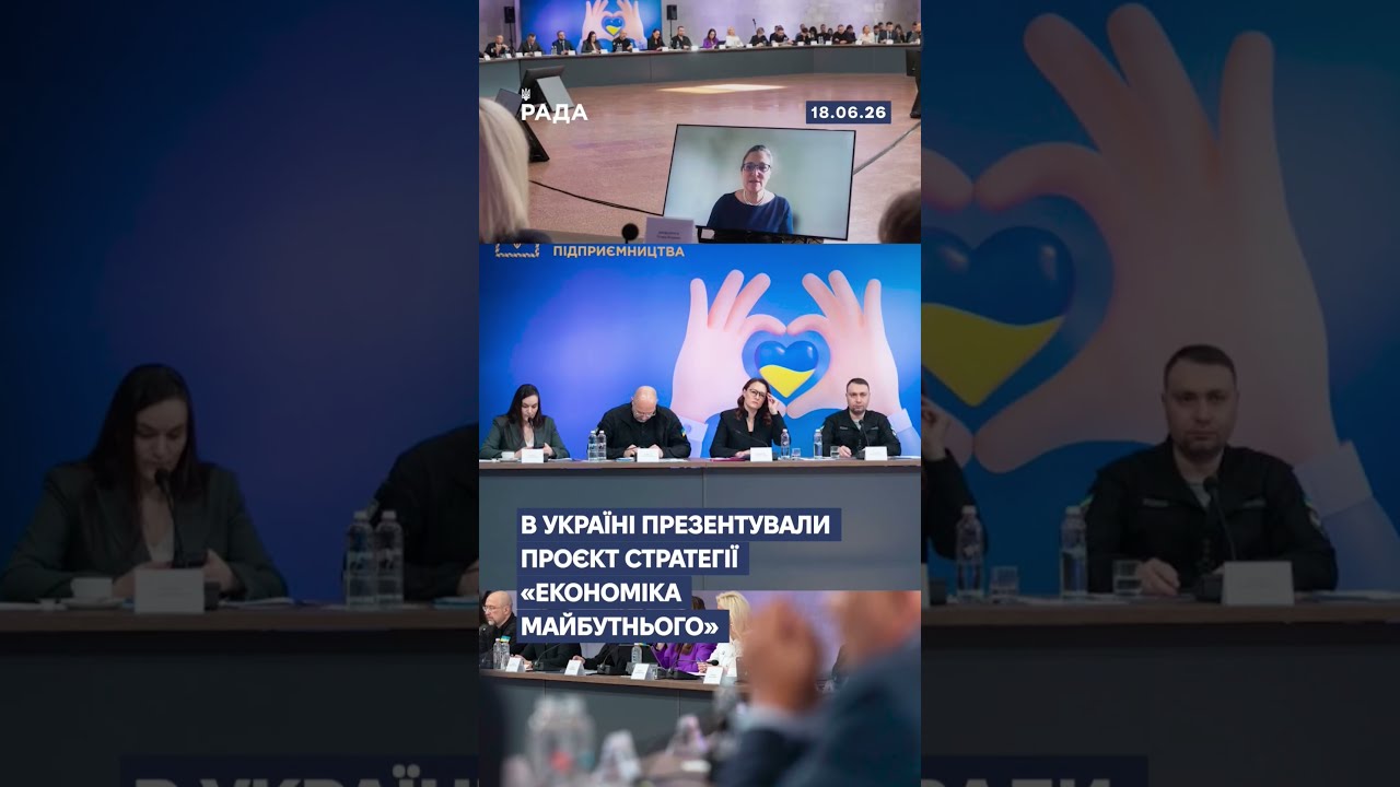 Фото для новини:🗓️ 18.06.2026☀️ Ранкові новини🔴 1576-ий день війни